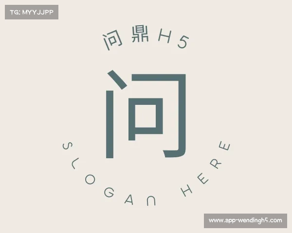 介绍问鼎h5